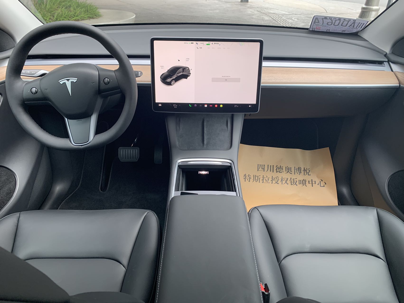 特斯拉modely