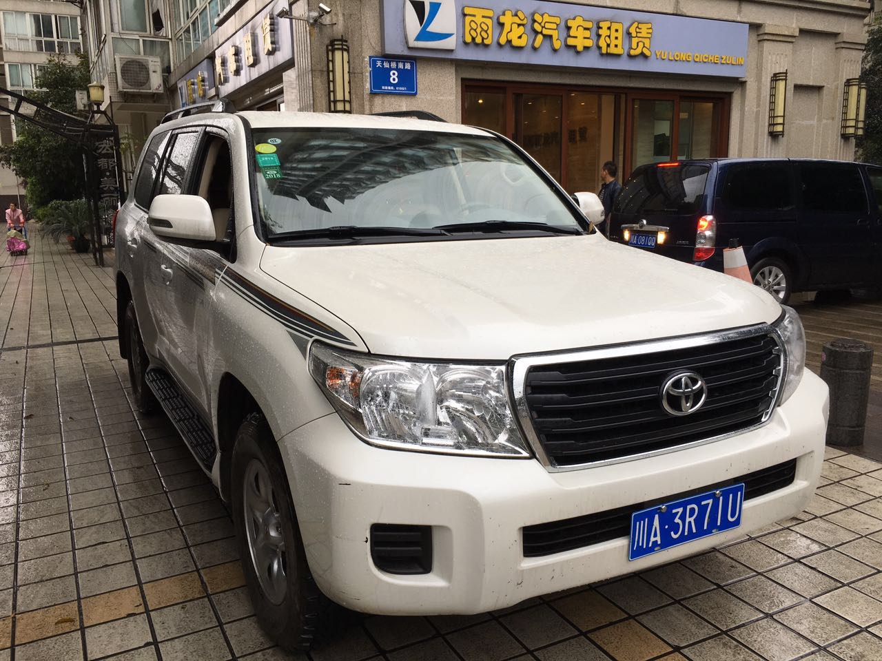 丰田陆地巡洋舰